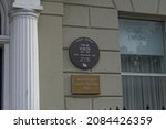 Small photo of Dublin Ireland 21.09.2021 The plaque on the family home of poet playwright dramatist and wit , Oscar Wilde 1854-1900 in Merrion Square Dublin