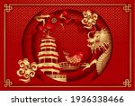 asian red celebration frame... | Shutterstock . vector #1936338466