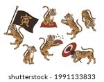 tiger vector illustration... | Shutterstock .eps vector #1991133833