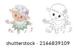 lamb clipart multicolored and... | Shutterstock .eps vector #2166839109