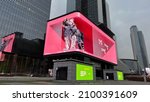 Small photo of Seoul, South Korea - January 3 2022: Public media art Black Tiger on Coex digital billboard. 2022 is the year of the tiger. This media art is celebrating the beginning of new year.