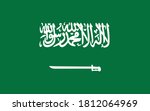 saudi arabia nation flag design ... | Shutterstock .eps vector #1812064969