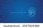 happy new year 2022 white blue... | Shutterstock .eps vector #2057829380