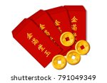Red Envelope And Chinese Gold...