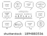 set of simple and flat speech... | Shutterstock .eps vector #1894883536