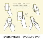a set of simple line... | Shutterstock .eps vector #1920697190