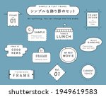 a set of simple designs such as ... | Shutterstock .eps vector #1949619583