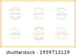 a set of frames with simple... | Shutterstock .eps vector #1959713119