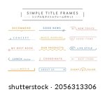 a set of frames with simple... | Shutterstock .eps vector #2056313306