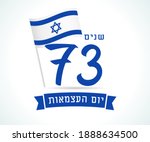 national flag israel and hebrew ... | Shutterstock .eps vector #1888634500