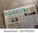 Small photo of 29-01-2023, Varanasi, India. Mughal garden changed name Amrit Uddyan headline news in Amar Ujala newspaper. used newspaper, hindi newspaper