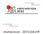 line drawing tiger simple... | Shutterstock .eps vector #2072106149