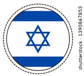 Israel Flag Sticker On White...