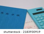 Small photo of Pension notebook, payment slip and calculator. Translation:Pension notebook, national pension, national pension account, insurance premiums, yen.