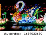 asian festival. a swan and... | Shutterstock . vector #1684033690