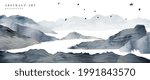 mountain and sun abstract art... | Shutterstock .eps vector #1991843570
