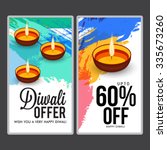 vector illustration of diwali... | Shutterstock .eps vector #335673260
