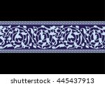 arabic floral seamless border.... | Shutterstock . vector #445437913
