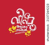 happy vishu in malayalam... | Shutterstock .eps vector #2137264223