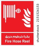 Fire Hose Reel sign Vector illustration, warning sign fire hose reel, arabic sign fire hose reel traslate - بكرة خرطوم الحريق