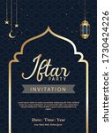 iftar party invitation with... | Shutterstock .eps vector #1730424226