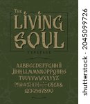 font the living soul. craft... | Shutterstock .eps vector #2045099726