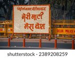 Small photo of New Delhi, India-Nov 1 2023: flower made decorated Welcome board 'Meri Mati Mera Desh' campaign