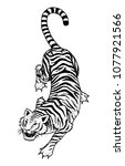 japanese wild tiger. asian cat. ... | Shutterstock .eps vector #1077921566