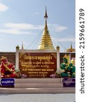 May 13 2022 Chiang Mai ...