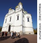 Small photo of SAINT PETERSBURG, RUSSIA - OCTOBER 03, 2021: Cathedral Of St Catherine (Catherine's Cathedral) in Tsarskoe Selo (Pushkin)