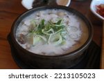 Korean Dish Made By Boiling...