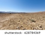 Rocky Hills Of The Negev Desert ...