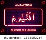 al qayyoom   is name of allah.... | Shutterstock . vector #1893653269