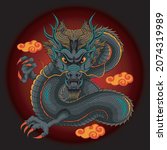 Illustration Of Dragon Detailed ...