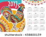 Vector Calendar 2017. Colorful...