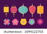 chinese lanterns and flowers | Shutterstock .eps vector #1094122703