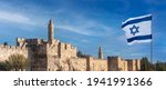 Panorama Of Jerusalem's Citadel ...