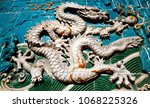 beihai nine dragon wall | Shutterstock . vector #1068225326