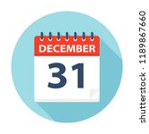 December 31   Calendar Icon  ...