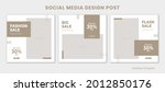 set of editable template social ... | Shutterstock .eps vector #2012850176