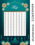 imsakia design for ramadan... | Shutterstock .eps vector #2136939499