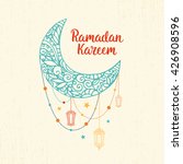 Ramadan Theme Free Stock Photo - Public Domain Pictures