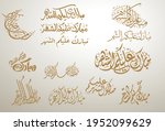 multiple styles of arabic... | Shutterstock .eps vector #1952099629