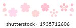 sakura petals simple icon... | Shutterstock . vector #1935712606