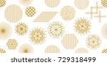 golden christmas seamless... | Shutterstock .eps vector #729318499