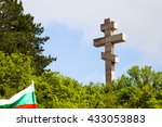 Small photo of The monument at Okolchitza peak, Bulgaria. Built as a obeisance to the Bulgarian hero Hristo Botev and his detachment because of their self-sacrifice for the freedom of Bulgaria from Turkish yoke