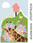 cute giraffe head  african wild ... | Shutterstock .eps vector #1933976216