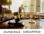 Lawyer Office Free Stock Photo - Public Domain Pictures