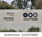 Small photo of Tel Aviv, Israel - March 9, 2022: Dedication sign on a wall next to gate 7. Tel Aviv University name and new and old logo: Entin Square. In honor of Sally and Lester Entin. Donated by their children.