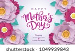 happy mother's day greeting... | Shutterstock .eps vector #1049939843
